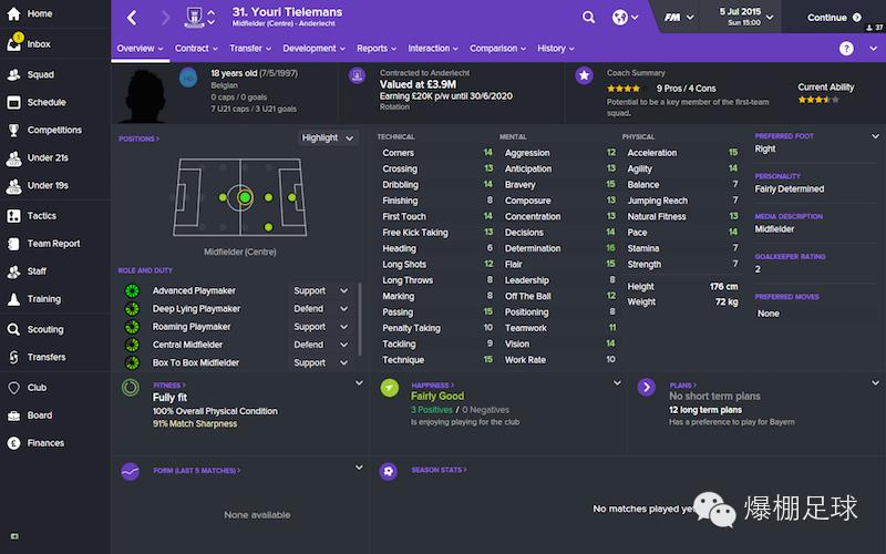 一分钱一分货，FM2016十大金童