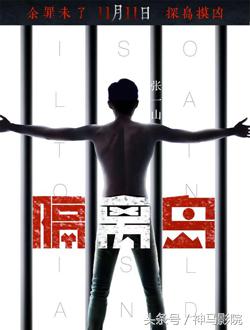 2016年11月电影上映表,2016年11月上映电影有哪些