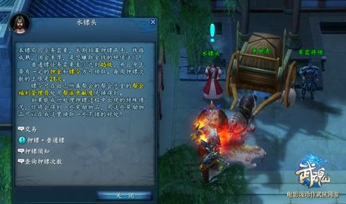 武魂2手游即将推出,武魂2怎么赚钱