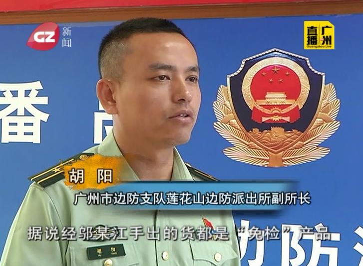 高仿奢侈品被抓,广州做高仿奢侈品被抓