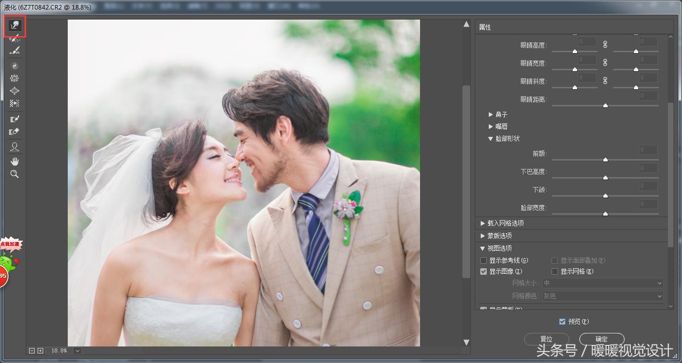 ps过曝效果图处理,灰色背景婚纱照后期调色教程