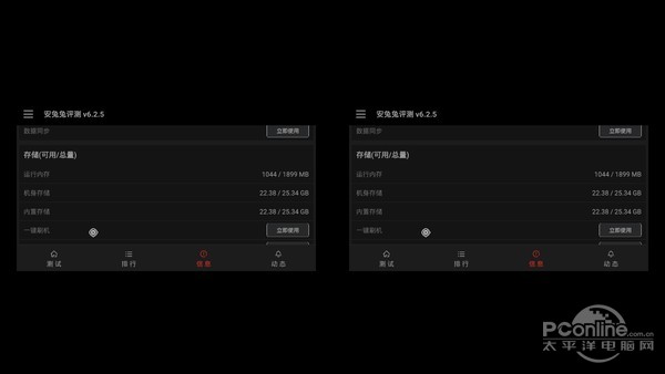 最清晰的vr一体机测评,小帅分离式vr一体机