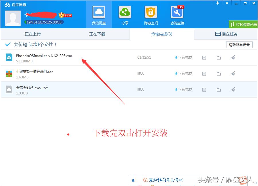 电脑安装安卓系统哪个好用,电脑安装安卓系统的利弊