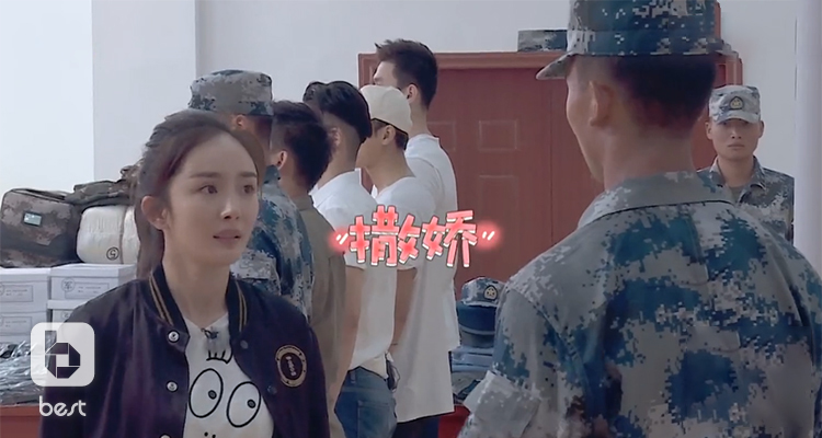 厉害了我的幂，还敢去撩小威威