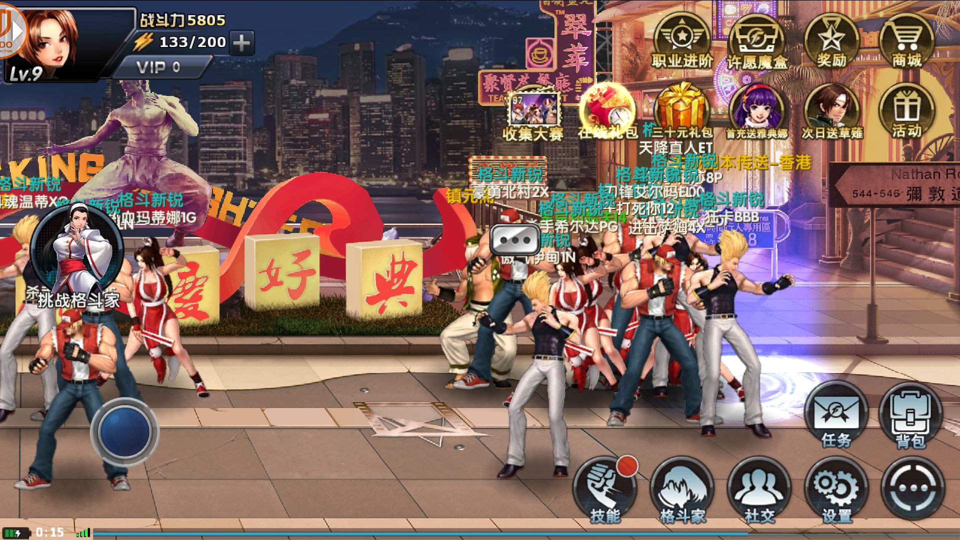 手游拳皇97ol,拳皇97哪个挑衅最恶心