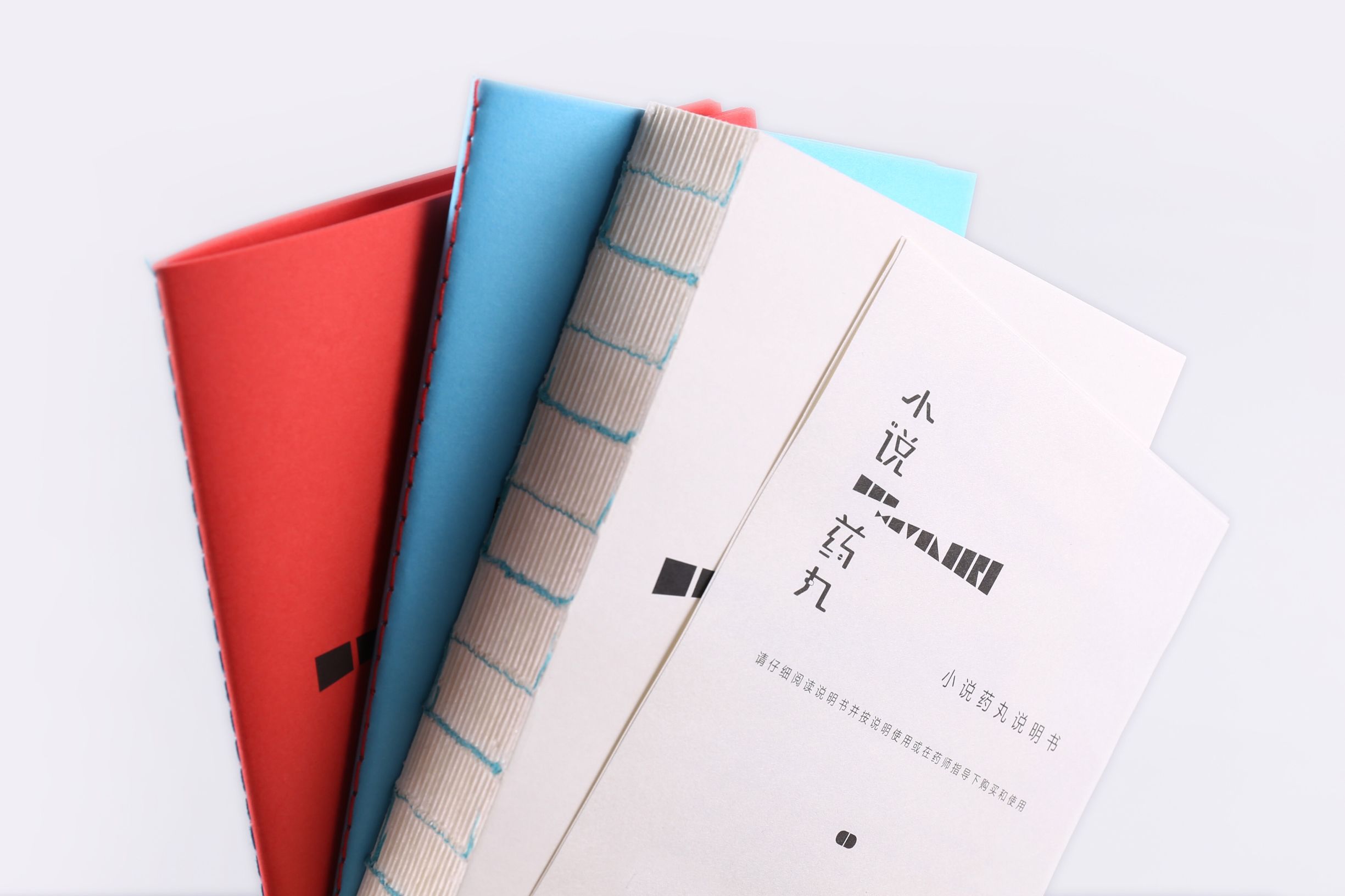 谁说西医不可靠？用751本小说治好你的各类疑难杂症！