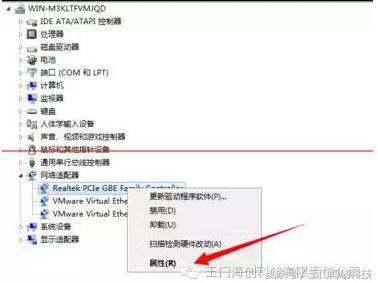 *今条头日**Windows7睡眠唤醒后黑屏的解决方法