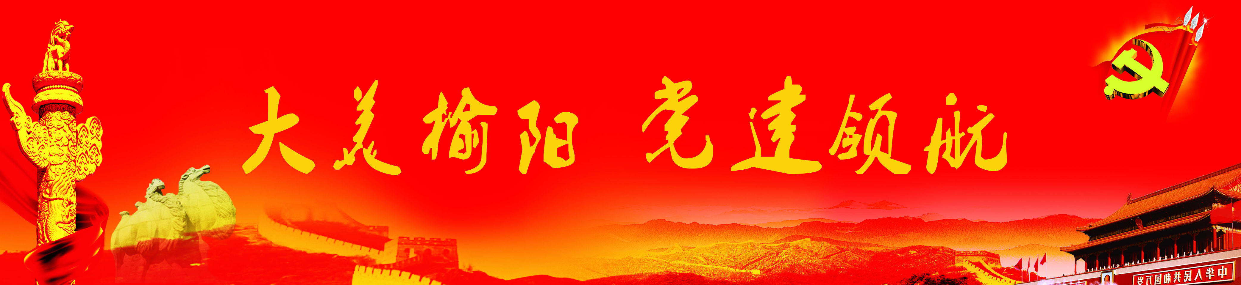 榆林小曲最好听的歌曲,榆林非遗传承视频榆林小曲