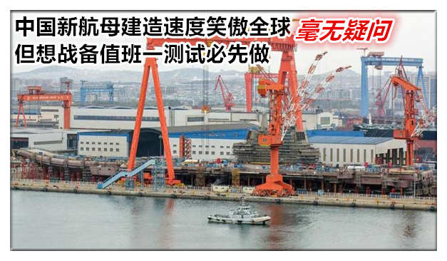 国产001a型航母传来好消息,中国航母001号最新消息