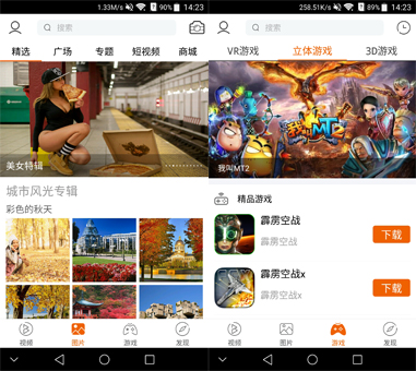 中兴天机7max裸眼3d软件,中兴天机7max可以拍3d视频吗