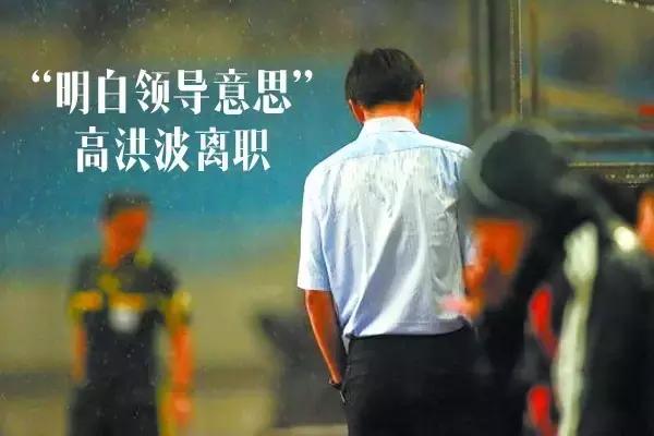 中国队被紧逼过不了半场,中国队被踢9比0