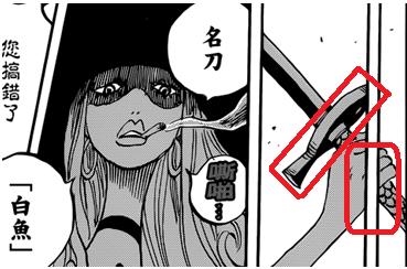 1043话海贼王细节分析,1037话海贼王情报分析