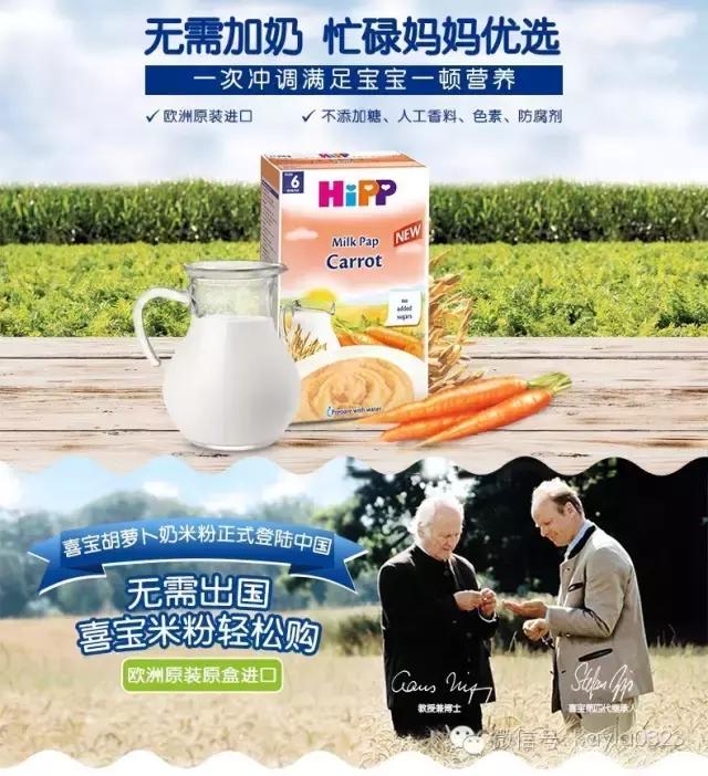 婴儿米粉大测评,婴儿米粉重金属测评