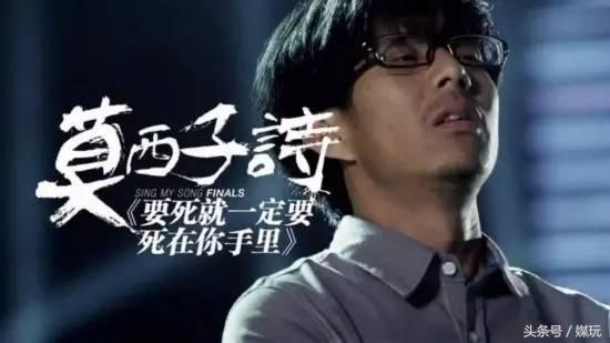中国好歌曲第三季四转学员,中国好歌曲第三季大量神曲