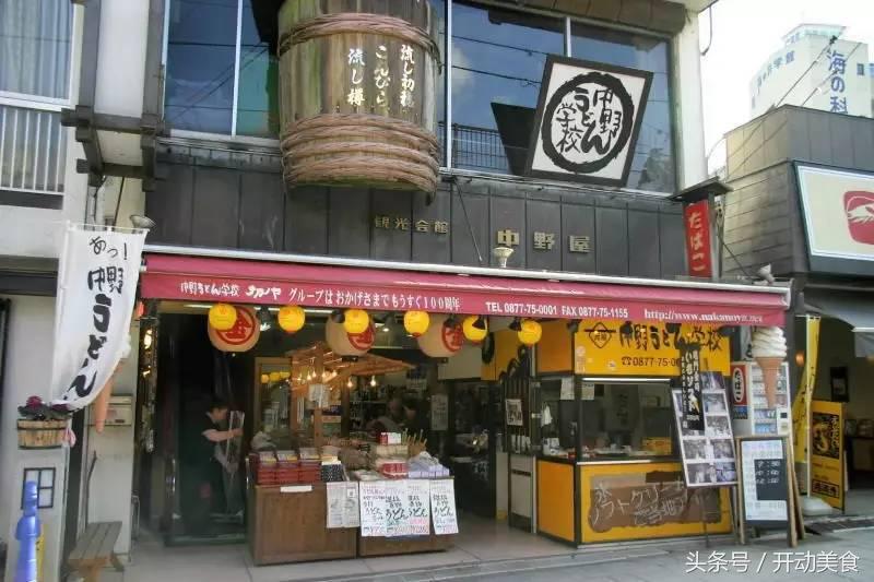 日本乌冬面用脚踩出来的,乌冬面脚踩出来的