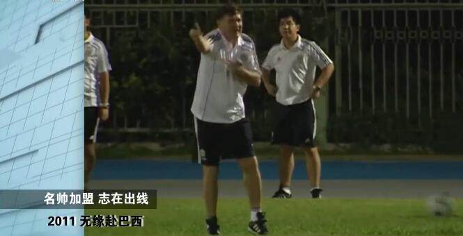 2019国足世界杯巴西预选赛,巴西男足世预赛