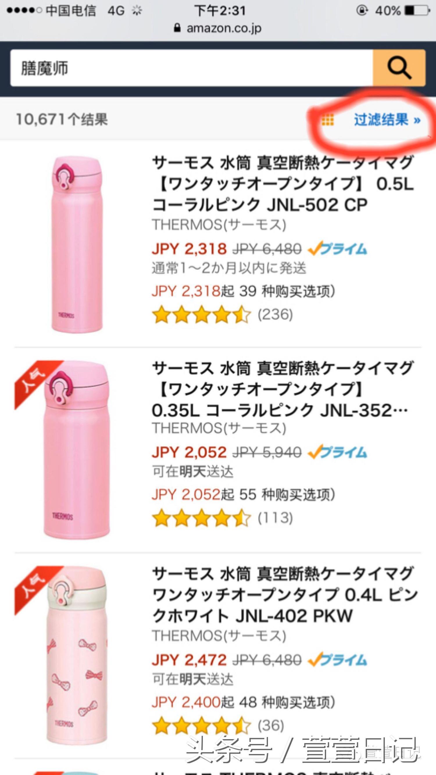 日亚纸尿裤直邮和转运,日亚能直邮中国吗