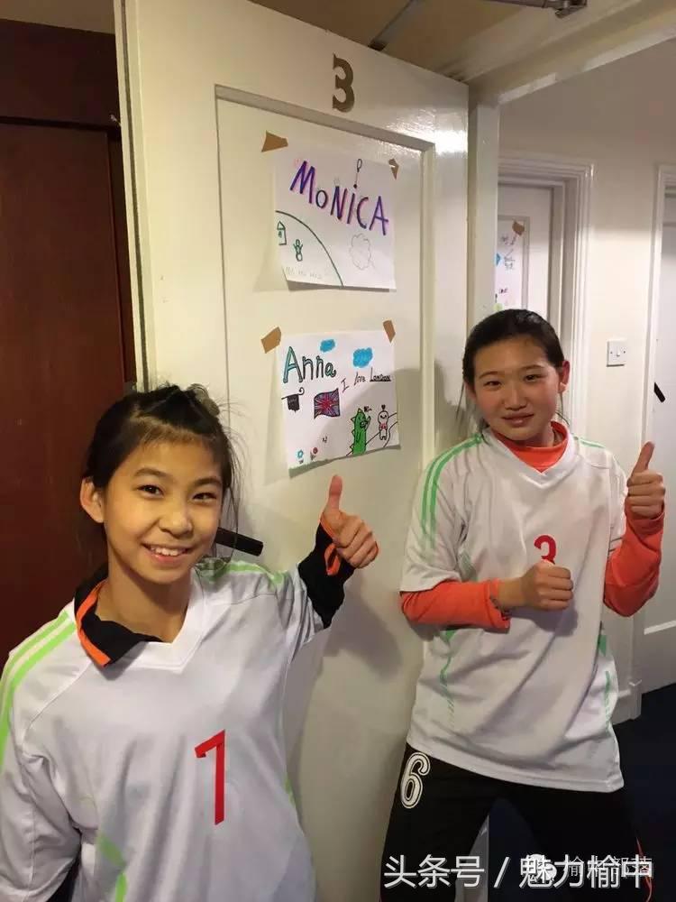 “爱只因有你”—中国足球少年英国行