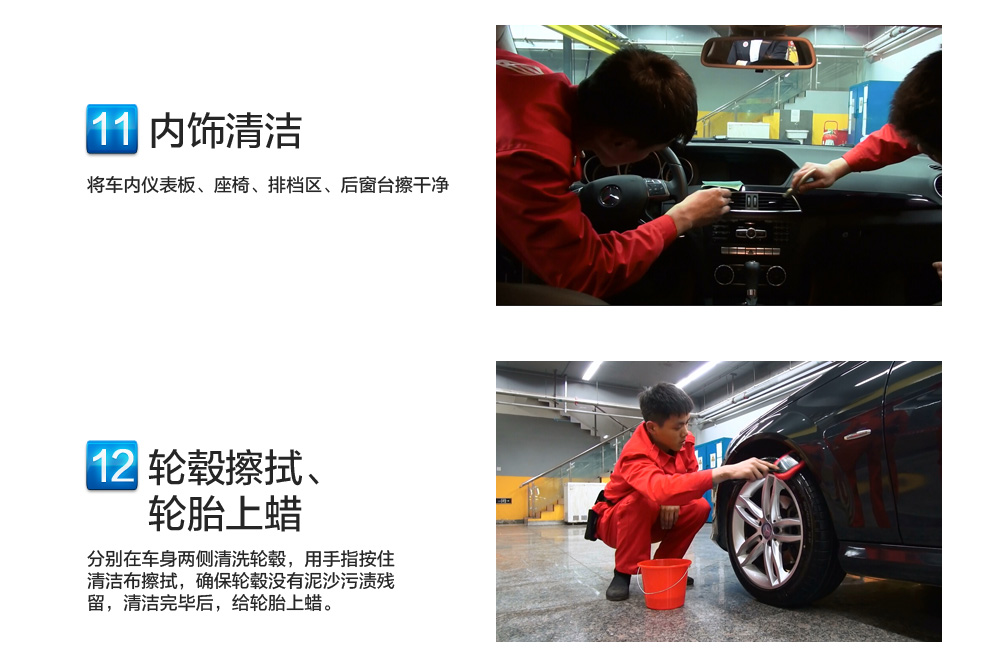 洗车，远远不止你想的那么简单！