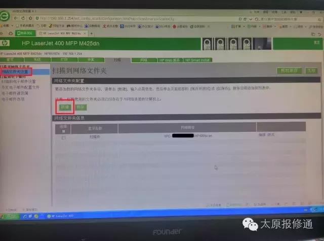 网络一体机的扫描怎么用,网络一体扫描机设置教程