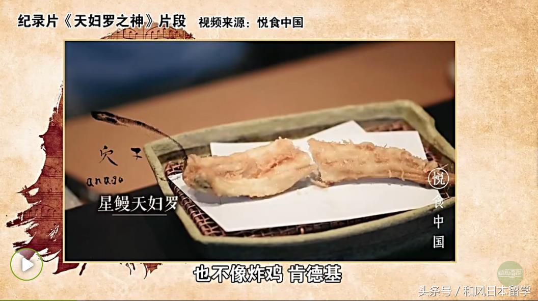 让天妇罗之神都沉迷的弹子机，到底是个什么鬼？一起去探秘吧！