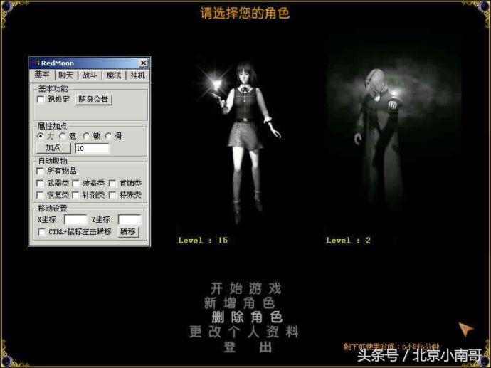 你认识这些备受*服私**摧残的经典网游吗？（如图）