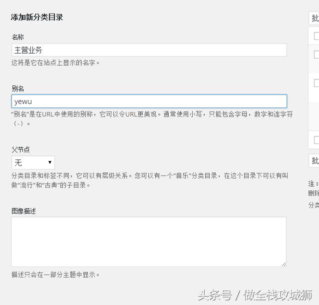 零基础搭建网站免费,零基础建网站教程大全