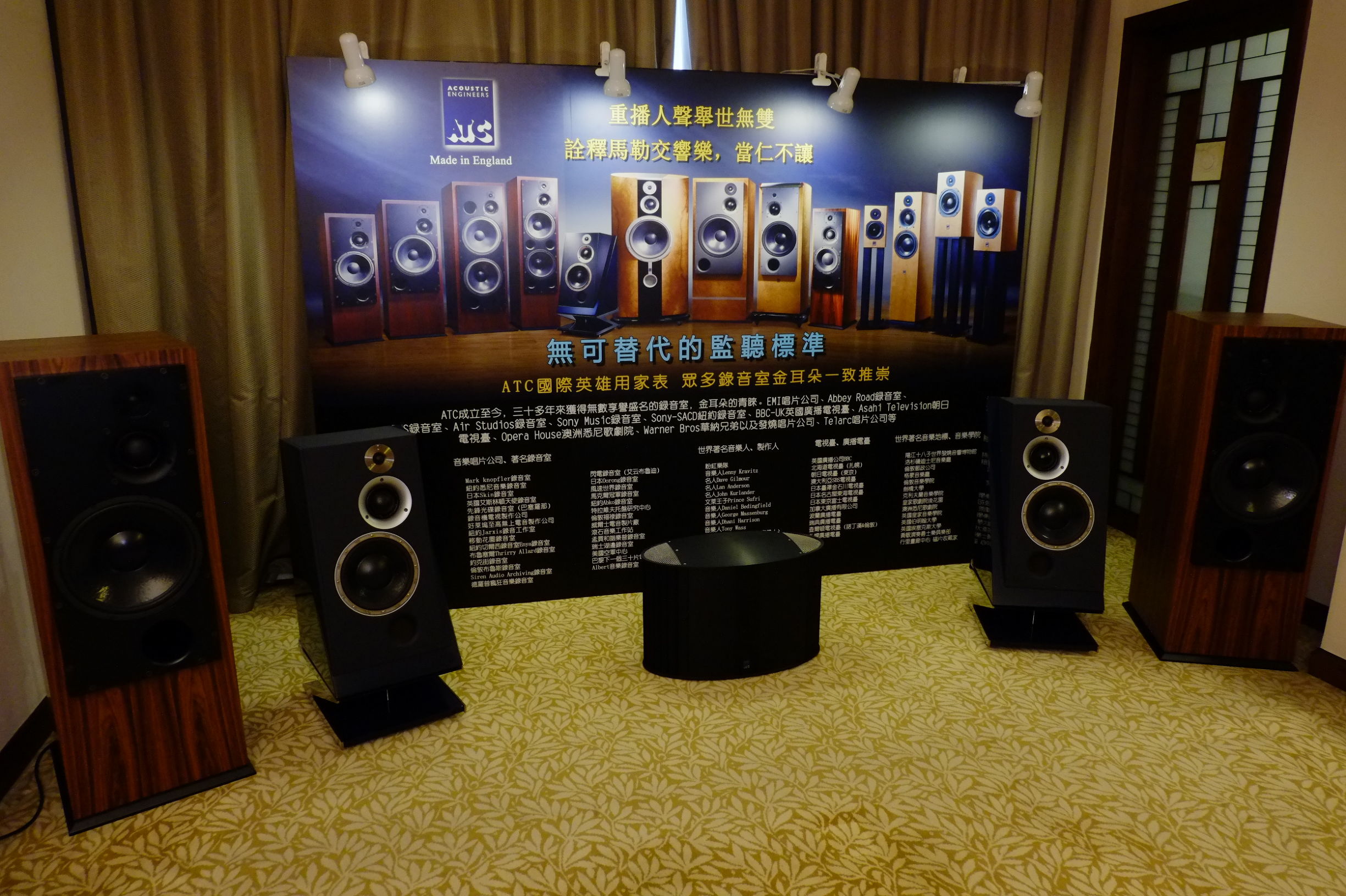 世界顶级音响博览会,世界顶级汽车音响展