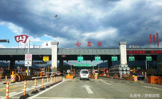 房车自驾阆中古城游玩攻略,野鹅自驾霞云岭