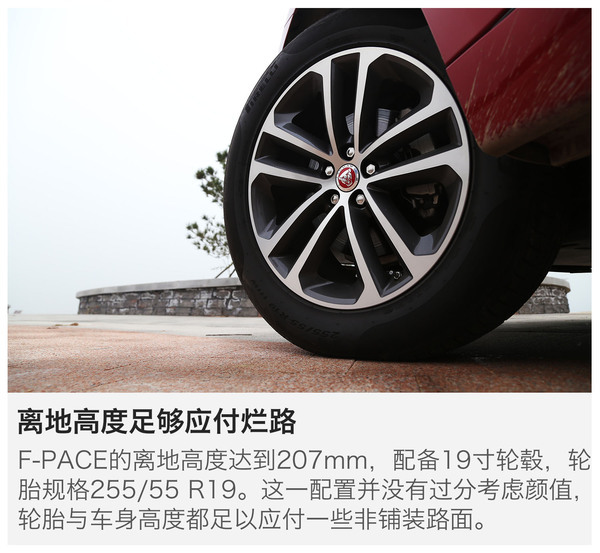 捷豹f-pace选两驱还是四驱,21款以后的捷豹f-pace实测