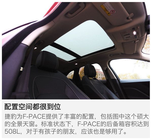 捷豹f-pace选两驱还是四驱,21款以后的捷豹f-pace实测