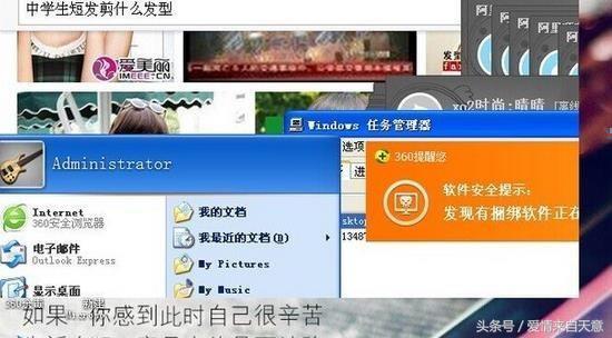 电脑只能开网页就死机怎么回事,电脑一开网页就死机是什么原因