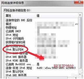 “叫我修吧”教你如何测试网络是否正常连接