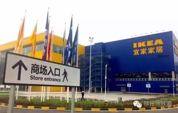 宜家入驻南昌最新消息,宜家官宣