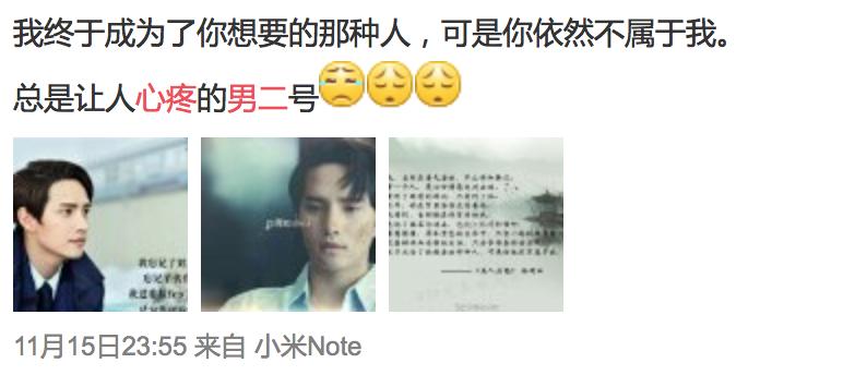 美人为馅徐司白吻戏,苏眠和徐司白吻戏