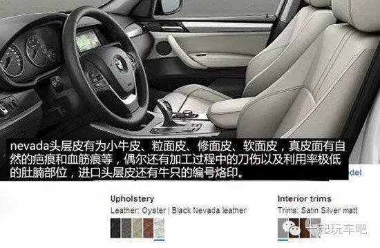 怎么用手摸就能判断车漆,汽车真皮怎么辨别