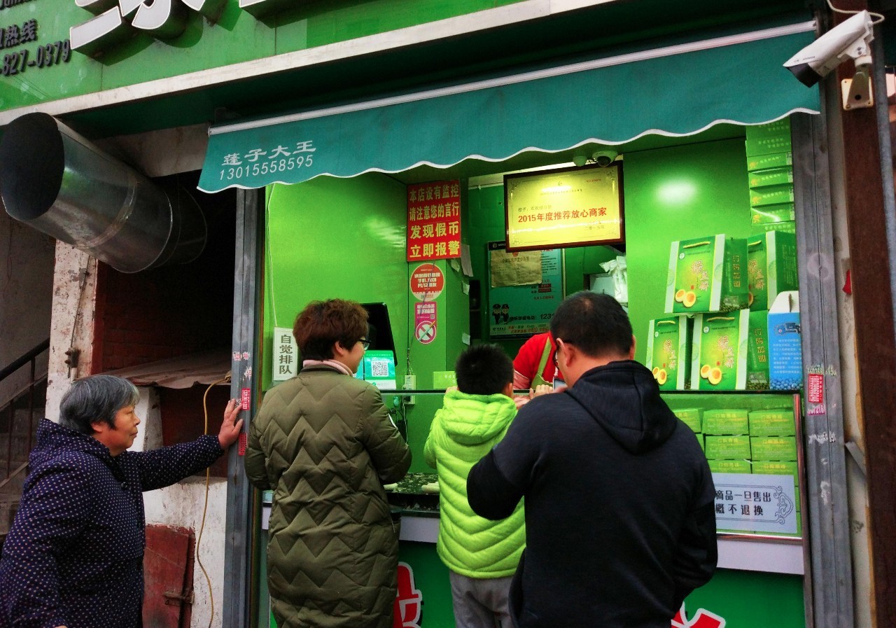 洛阳老城绿豆饼,洛阳绿豆饼制作方法