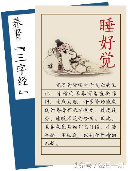 女性肾气不足的5大表现,肾阴虚十大症状肾气不足