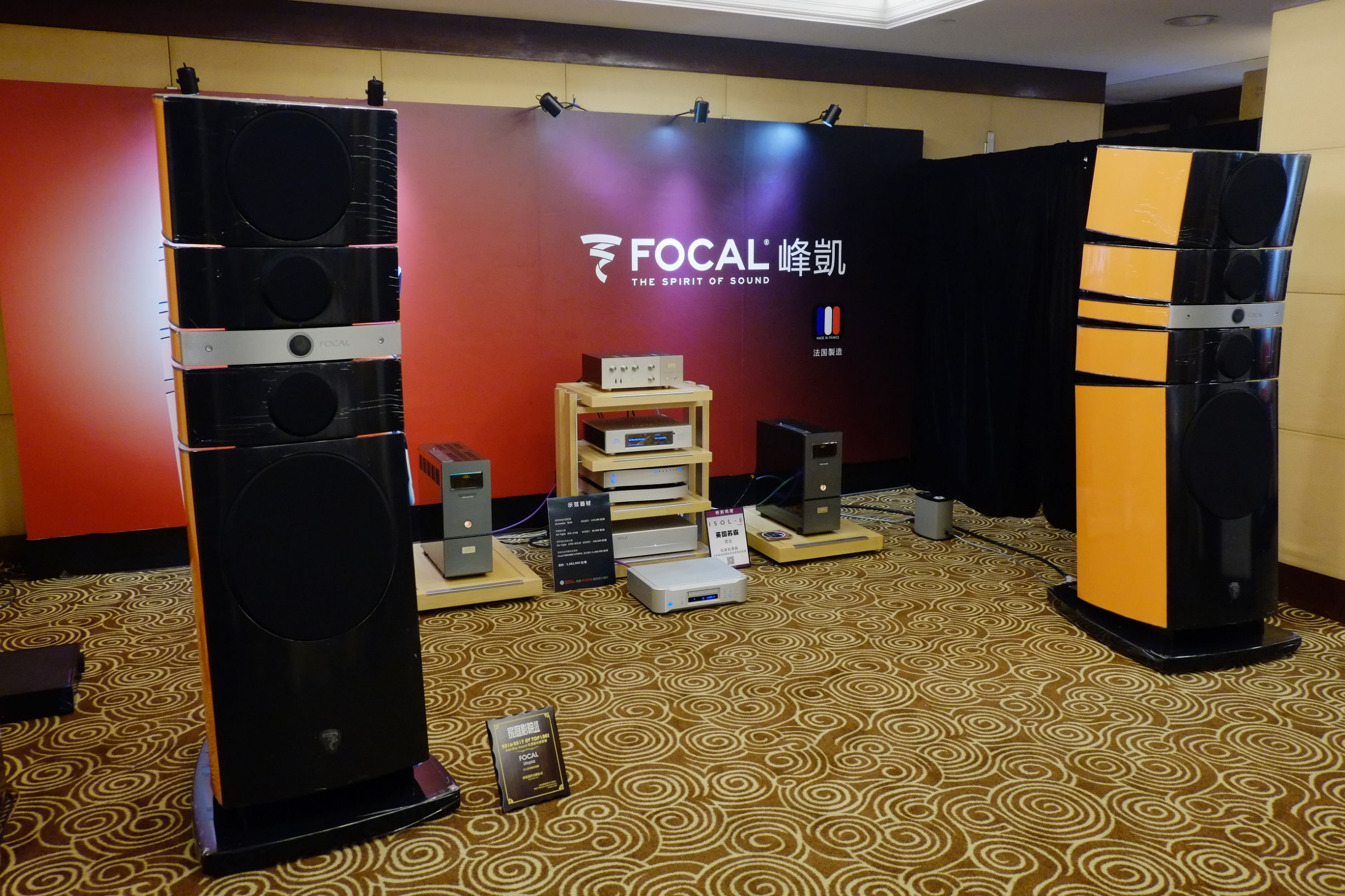 2015广州国际音响展,2016广州音响唱片展