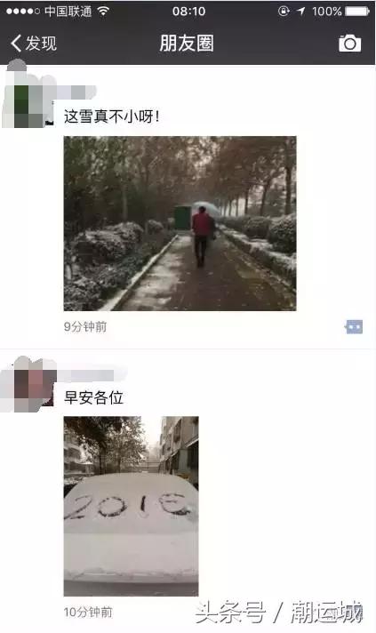 运城雪景有多美,山西省运城市第一场雪