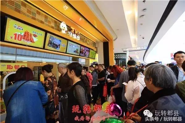 郫县蜀都万达周边美食,郫县蜀都万达适合情侣美食