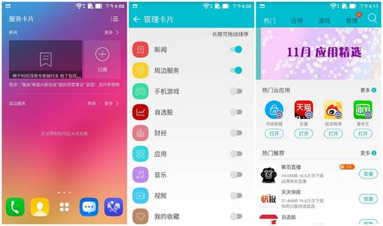 荣耀8最经典的一款手机,为什么说荣耀8是最好的手机