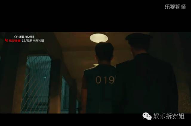 心理罪2，要么自杀要么杀人，那方木怎么办