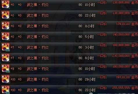 dnf史诗改版对奶有影响吗,dnf史诗效果能改么