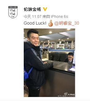 胡睿宝恒大,广州恒大胡睿宝