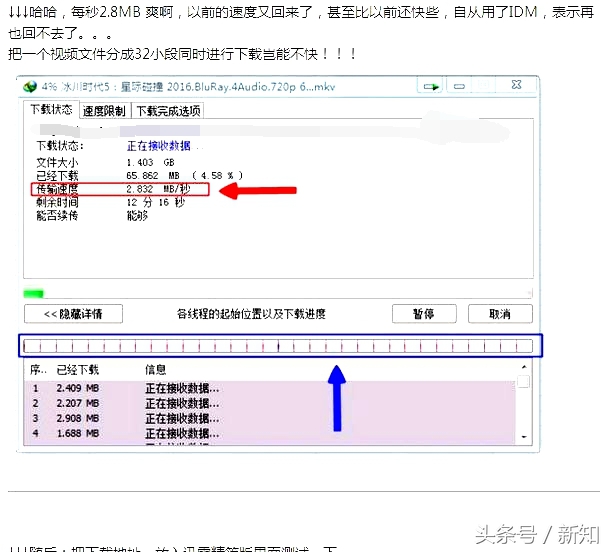 轻松拯救网盘福利，历害了WORD哥，你的网盘有救了