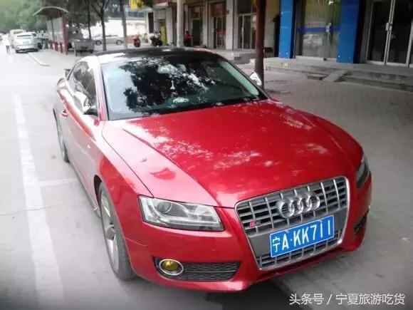 银川马路上豪车为什么这么多,银川为啥那么多豪车