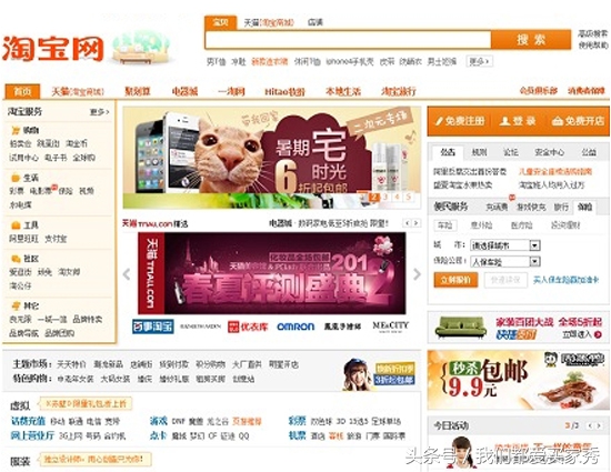 淘宝购物网站如何查看,淘宝里搜索历史记录在哪