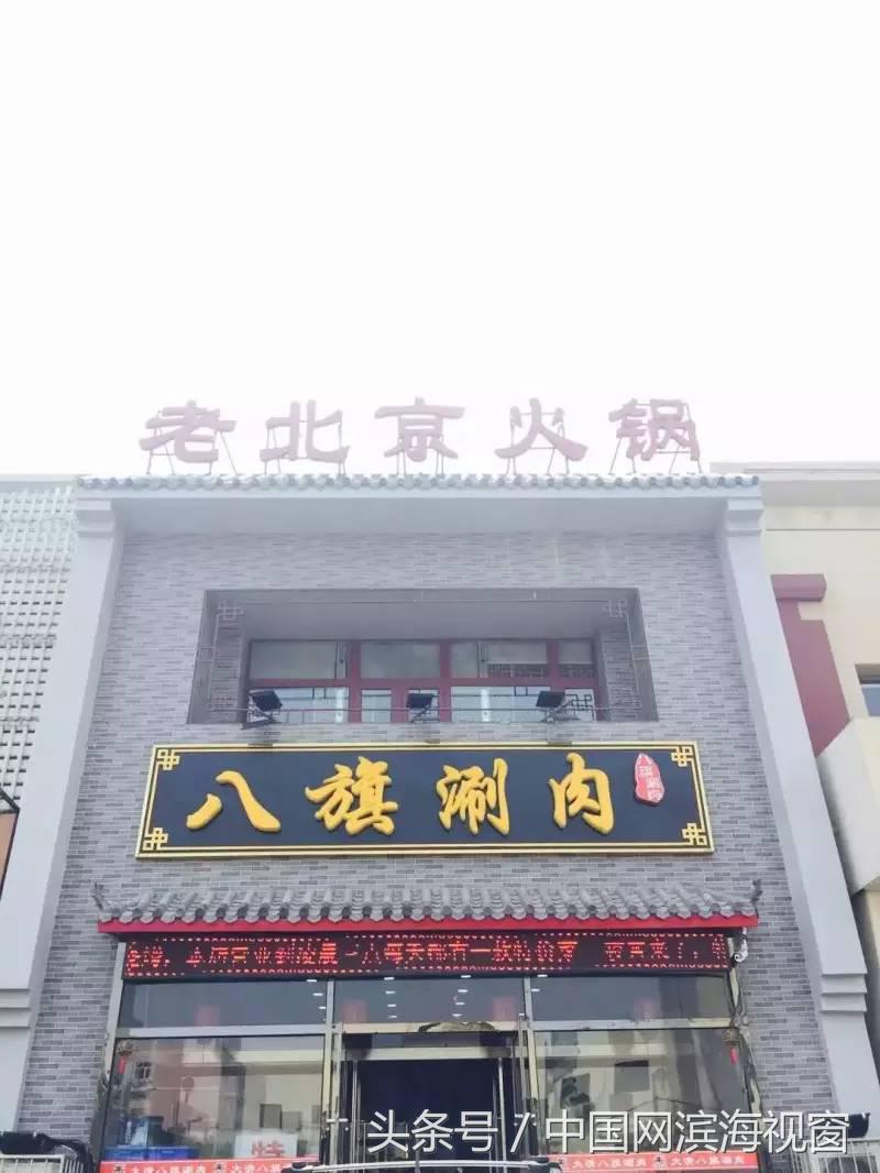 天冷了吃什么火锅好吃,滨海新区好吃的火锅