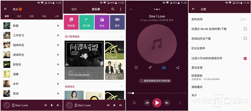 四款音响究竟谁更强,四种音响对比